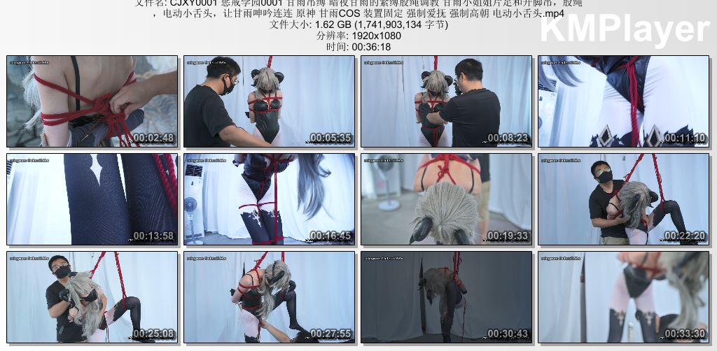惩戒学园0001_Cos暗夜甘雨片足和开脚吊缚调教 电动小舌头强制爱抚高C让她呻吟连不断.jpg