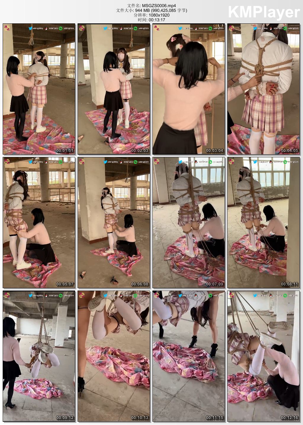 魔束工作室0006_户外废墟中的三伪娘羞耻吊绑 驷马捆绑SP调教.jpg