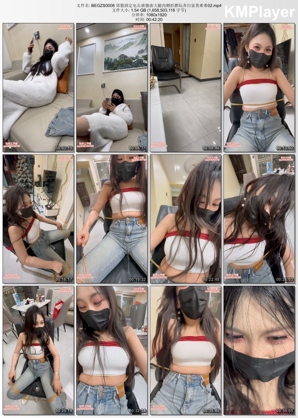 比尔工作室0008_白富美希希小M的郊狼固定电击调教 第二部 虐腹 虐大腿内侧.jpg