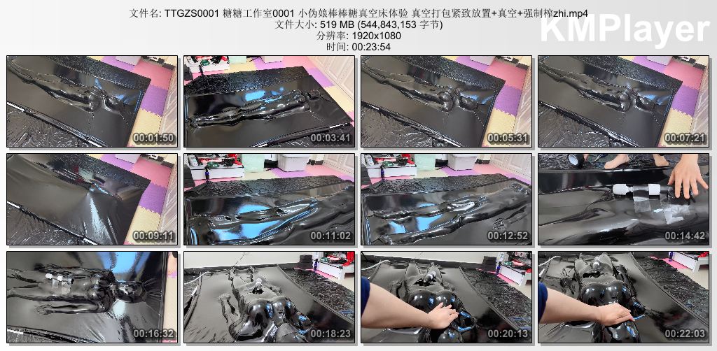 糖糖工作室0001_小伪娘的女装真空床体验 真空打包放置强制榨汁.jpg