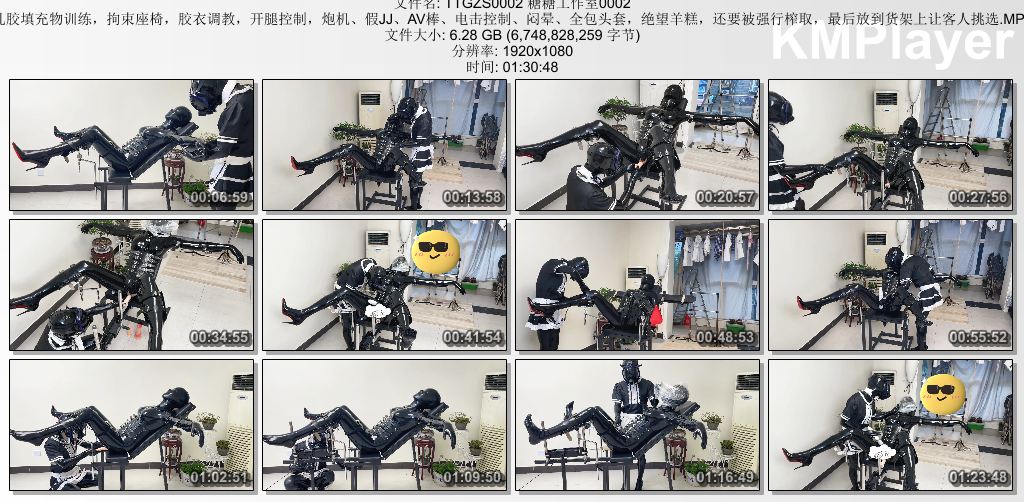 糖糖工作室0002_小伪娘的乳胶填充物训练和拘束椅胶衣调教 全包头套开腿pao机 AV棒假JJ.jpg