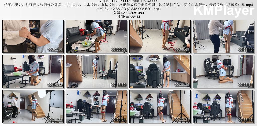 糖糖工作室0009_娇柔小男娘糖糖被强行女装捆绑取外卖和打扫房间 电击加Gang钩控制 踮.jpg