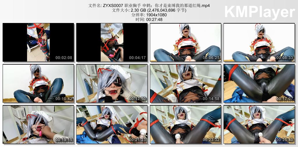 职业胸手0007_申鹤Cos 你才是束缚我的那道红绳.jpg