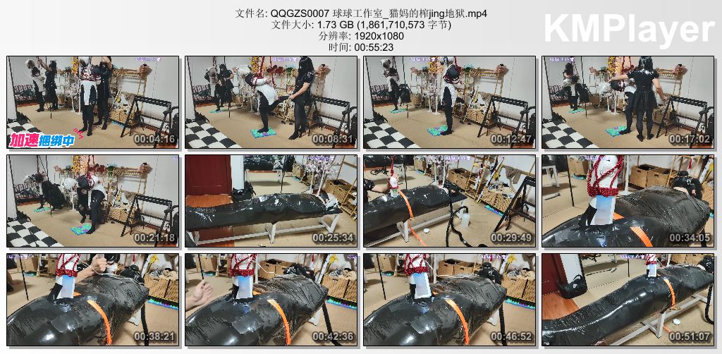 球球工作室0007_伪娘猫妈的榨jing地狱.jpg