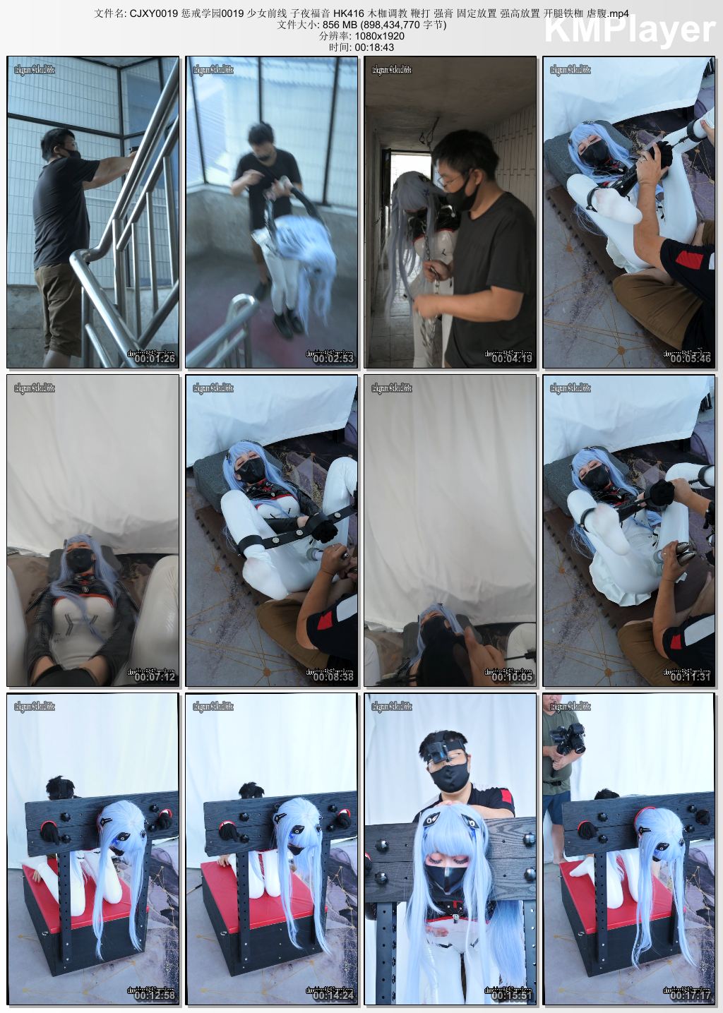 惩戒学园0019_少女前线子夜福音的木枷调教 鞭打强G固定放置 开腿铁枷虐腹.jpg