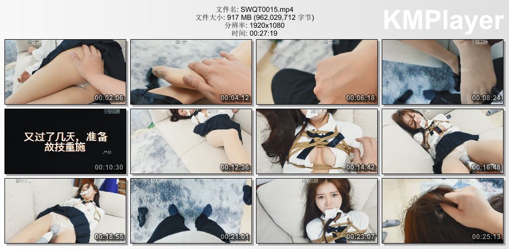 树屋轻调0015_下Yao迷晕垂涎已久的女同事灵灵 肉丝学生装.jpg