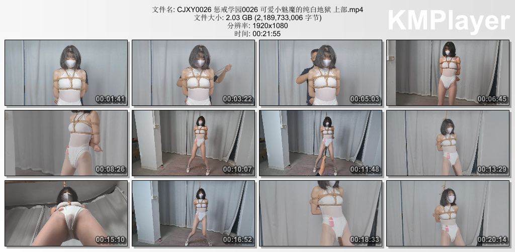 惩戒学园0026_可爱小魅魔的纯白地狱 上集.jpg