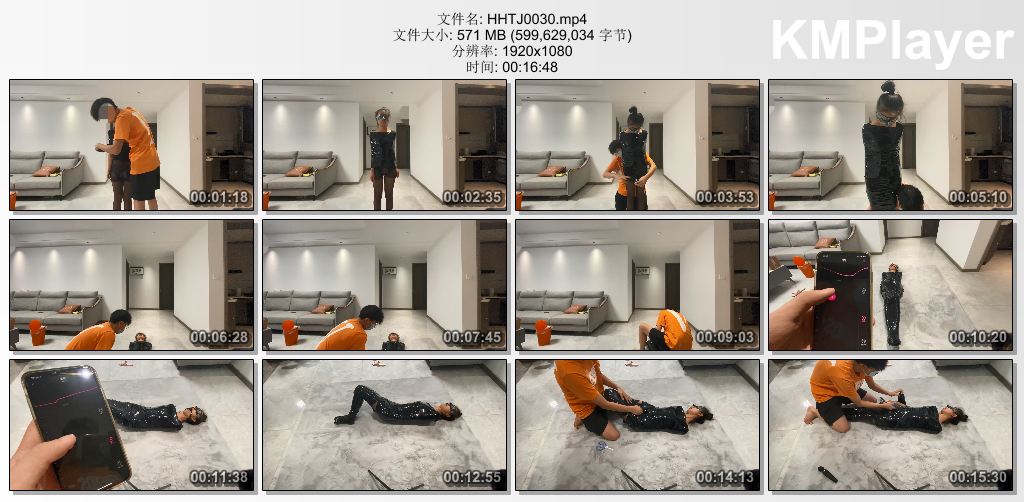 涵涵特辑0030_涵涵体验胶带全包木乃伊 内置跳dan手机控制随意震动.jpg