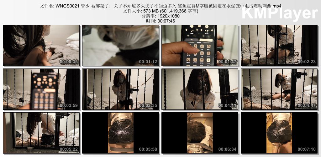 伪娘管少0021_遭到绑架的小伪娘被迫穿上鲨鱼皮裙固定在水泥笼中电击震动.jpg