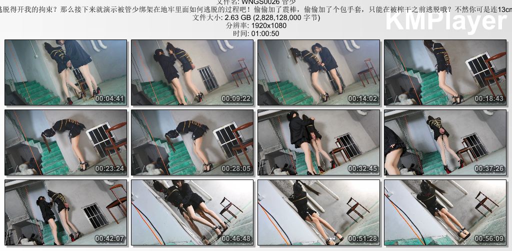 伪娘管少0026_地牢逃脱训练 看看被管少绑架在地牢里面的小可爱该如何在被榨干前逃脱吧.jpg