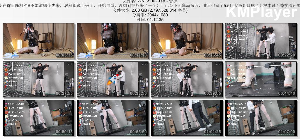 伪娘管少0029_白丝伪娘管少在家玩自缚 下面塞满东西 嘴里也塞了5.5cm巨型马具口球 没.jpg