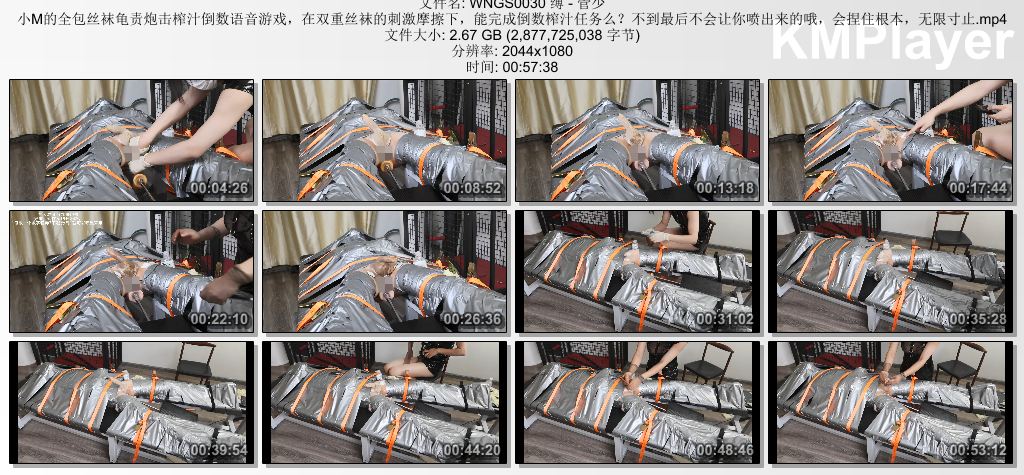 伪娘管少0030_小伪娘的全包丝袜龟责Pao击榨汁倒数语音游戏 无限寸止不到最后不会让你.jpg