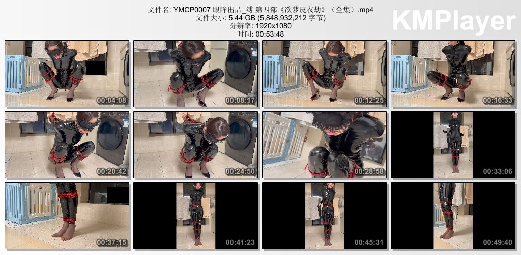 眼眸出品0007_欲梦皮衣劫.jpg