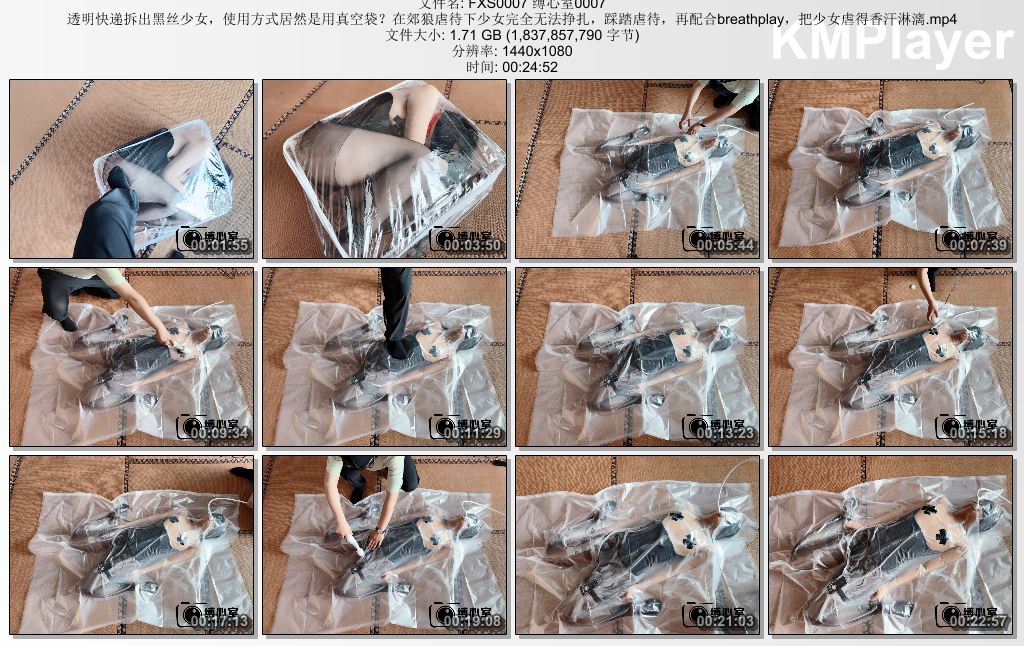 缚心室原创0007_透明快递拆出个可爱的黑丝少女 她的使用方法居然是用真空袋.jpg