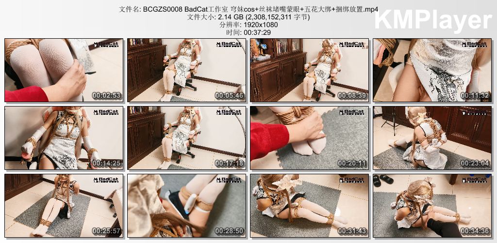 BadCat工作室0008_cos穹妹丝袜堵嘴蒙眼五花大绑放置调教.jpg