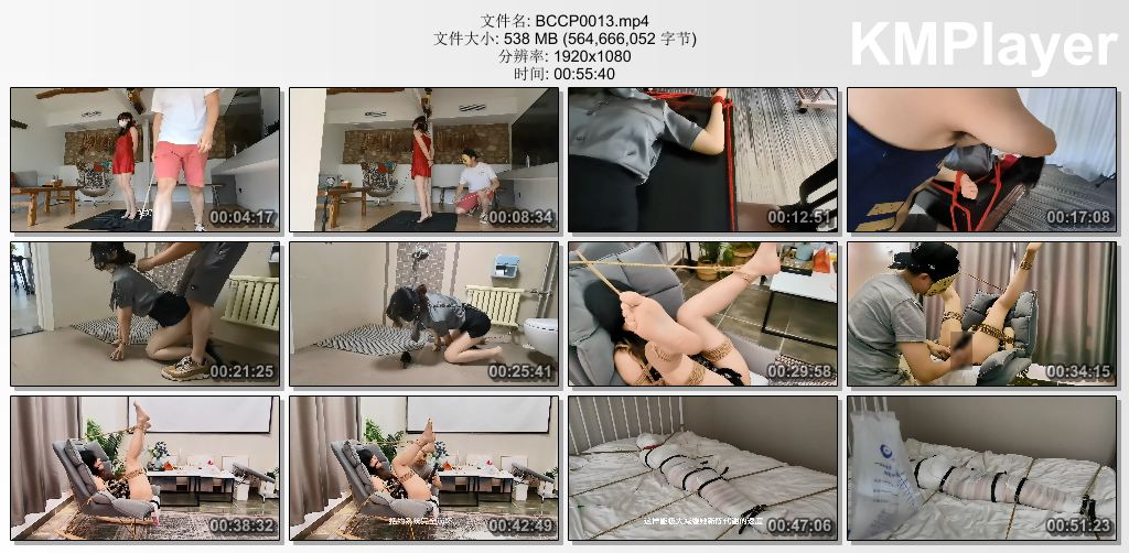 白城出品0013_第六部 娃娃02 下集.jpg