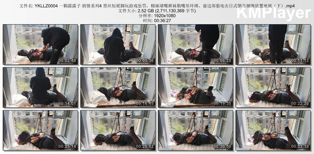 一颗露露子0004_剧情系列第4部 用脚玩游戏惩罚黑丝短裙小M 窗边郊狼电击的驷马放置地狱.jpg