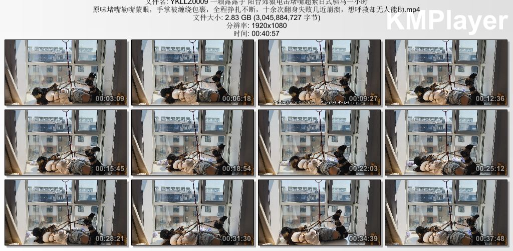 一颗露露子0009_小M在阳台上遭受郊狼电击堵嘴超紧日式驷马60分钟调教 全程挣扎几近崩.jpg