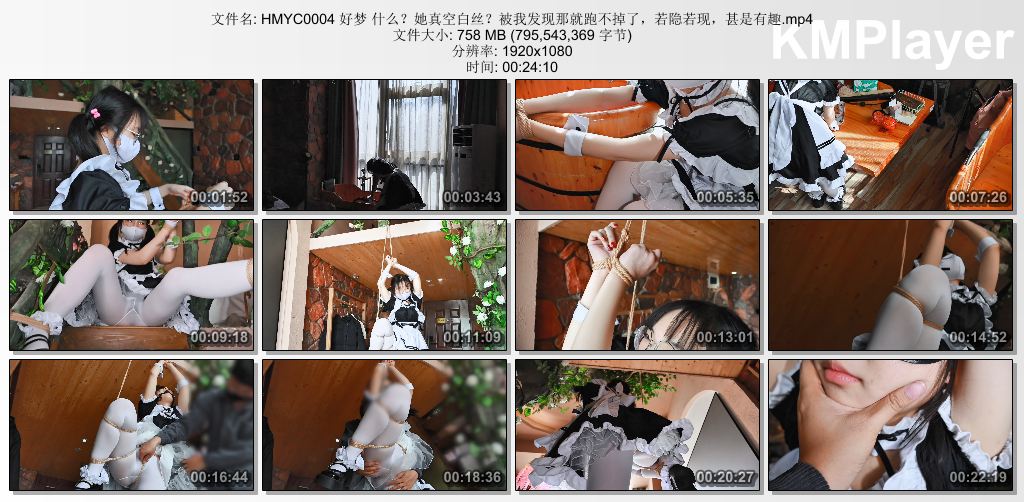 好梦映像0004_若隐若现的真空白丝 被我发现还能跑掉么.jpg