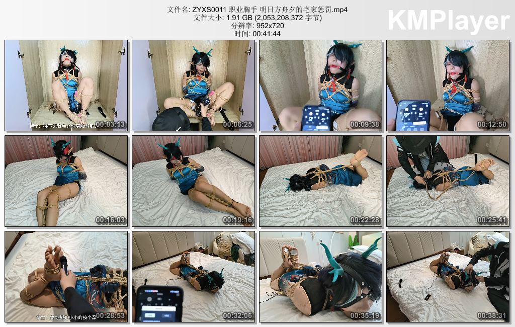 职业胸手0011_明日方舟Cos夕的宅家惩罚.jpg