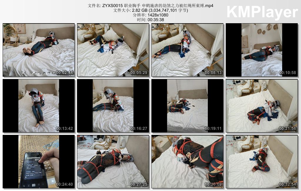职业胸手0015_申鹤施虐的劫煞之力竟被一条红绳彻底束缚.jpg