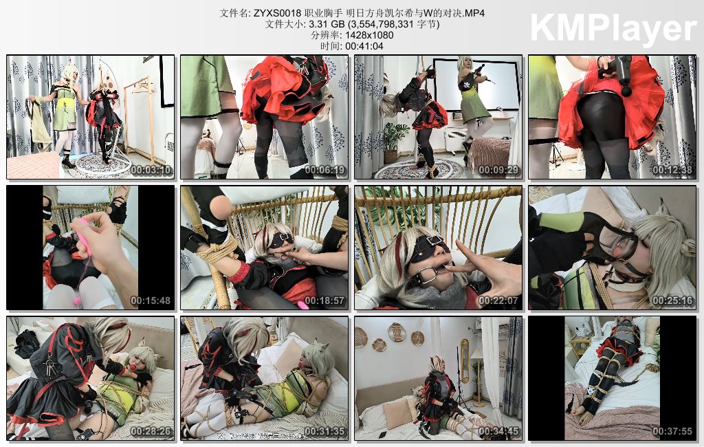 职业胸手0018_Cos剧情 明日方舟凯尔希与W的对决.jpg