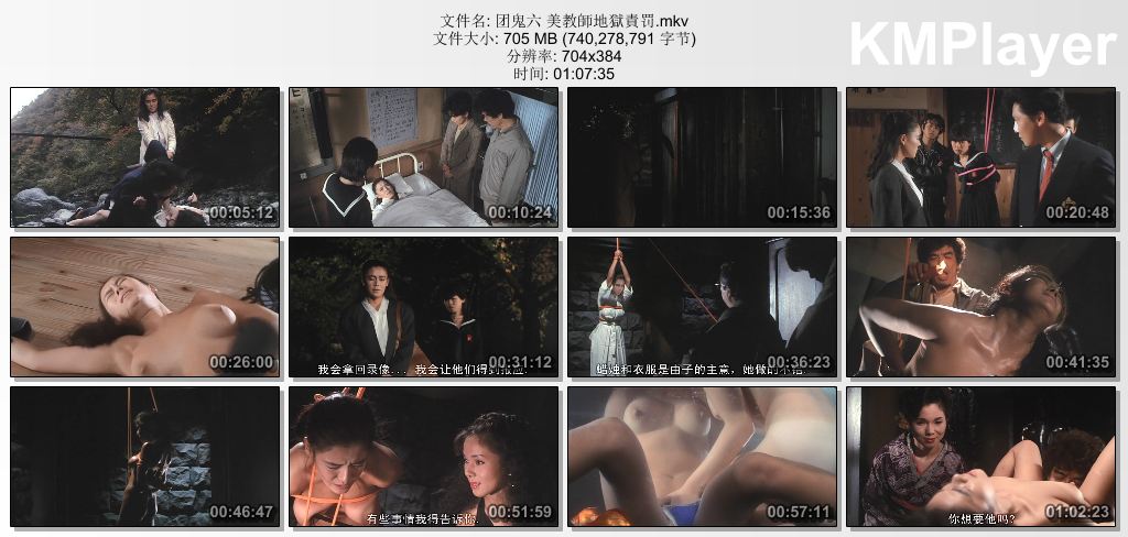 团鬼六0008_美教師地獄責罚.jpg
