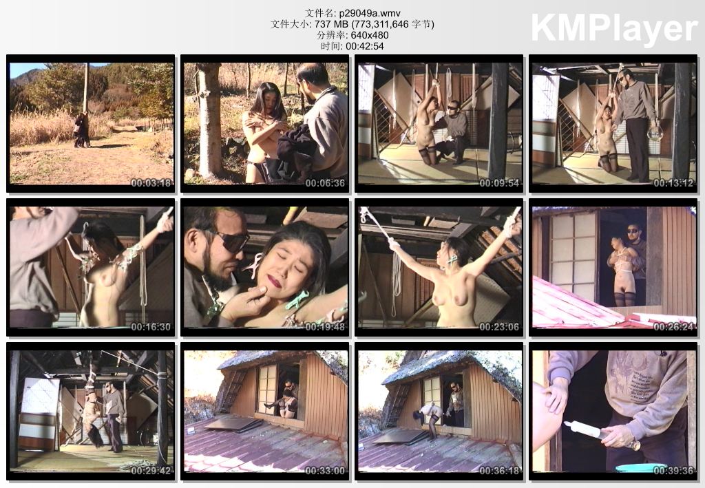 志摩紫光传说049_人妻奴隷.jpg